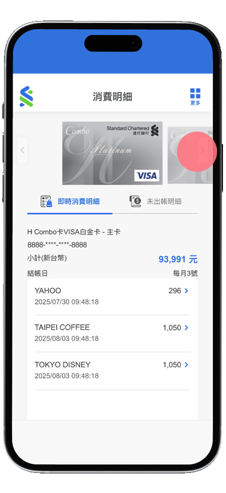 操作步驟圖 第四步 x 