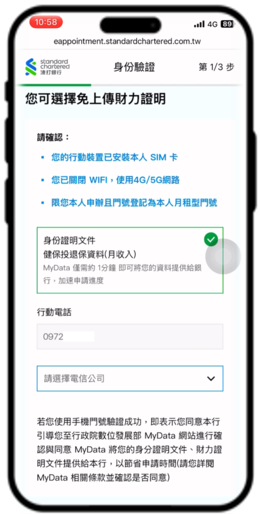 更新step 