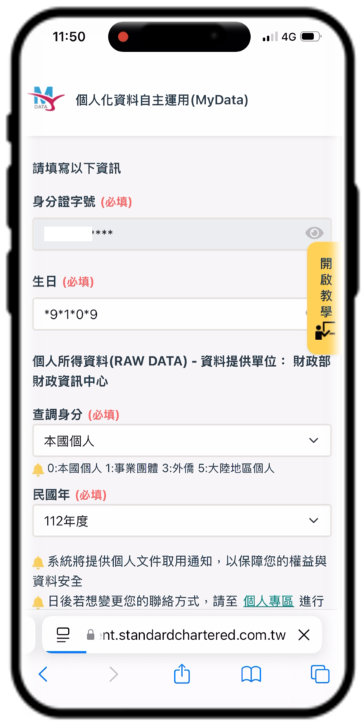 更新step 