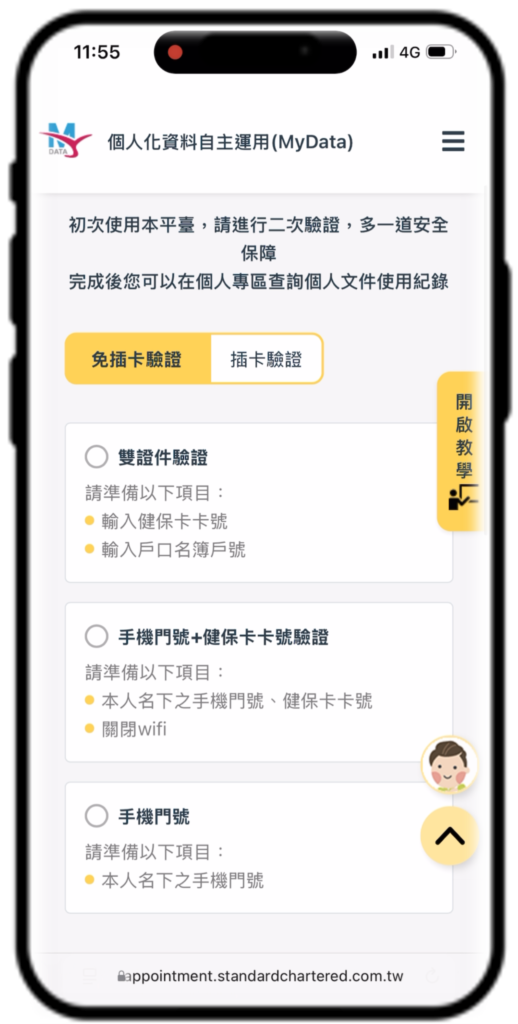 更新step 