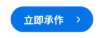 �ߧY�ӧ@