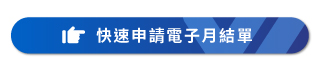 �ֳt�ӽйq�l�뵲��